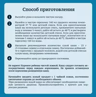  Gerber pyuresi sutsiz kop donli olma va bifidobakteriyalar bilan orik  6 oydan  180 g Ulgurji va chakana