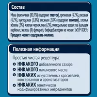  Gerber pyuresi sutsiz kop donli olma va bifidobakteriyalar bilan orik  6 oydan  180 g - CHICCOBABY.UZ