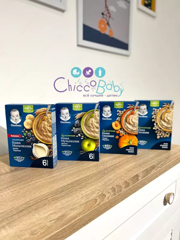  🥣 Каша Gerber безмолочная овсяная с тыквой и абрикосом для продолжения прикорма с бифидобактериями 🍑 с 5 месяцев  180 г - 