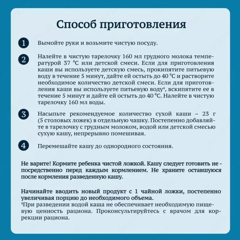  🥣 Каша Gerber безмолочная овсяная с тыквой и абрикосом для продолжения прикорма с бифидобактериями 🍑 с 5 месяцев  180 г Оптом и розница