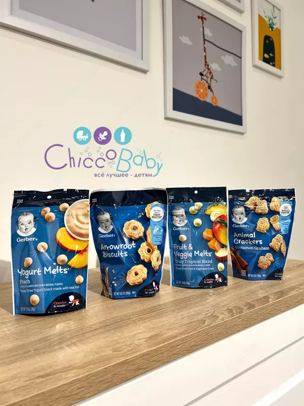 Печеньки-перекусы от Gerber с корицей от года