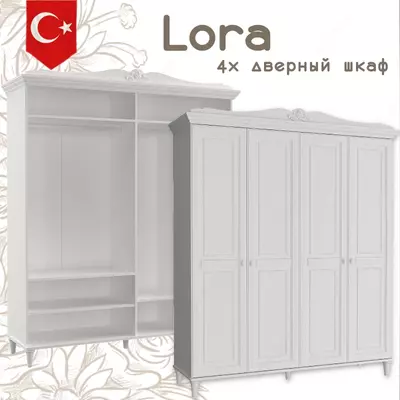 Шкаф подростковый коллекции LORA от ALMILA (Турция)