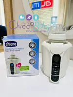 🍼 Chicco raqamli shisha isitgich