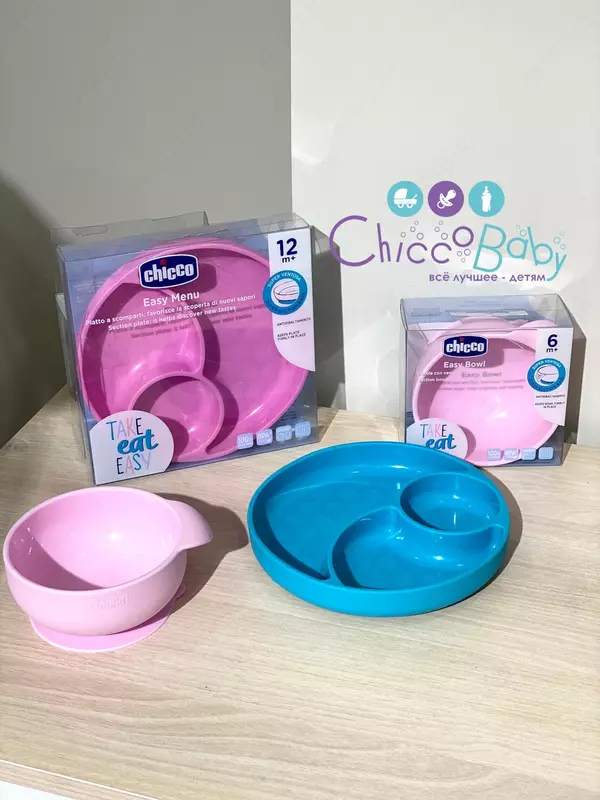 Chicco Take Eat Easy 🥣 посудка для детей