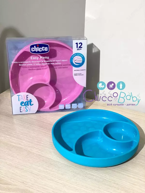Chicco Take Eat Easy 🥣 посудка для детей - по запросу