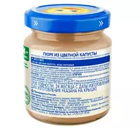  Sabzavotli gulkaram pyuresi buvisining savati 4 oy+ - 