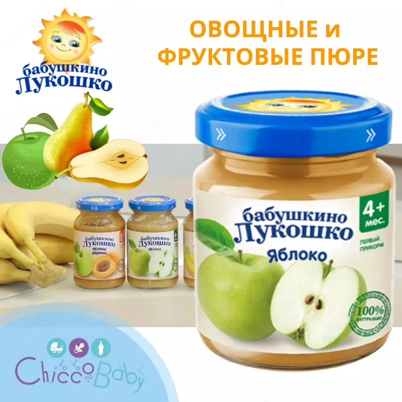 ФРУКТОВОЕ ПЮРЕ ИЗ ЯБЛОК  Бабушкино лукошко4 мес+
