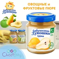 Buvisining savati nok mevali pyuresi  4 oy+