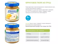  Buvisining savati nok mevali pyuresi  4 oy+ - 