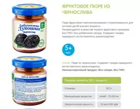  Buvimning savati shaftoli mevali pyuresi  5 oy+ - 