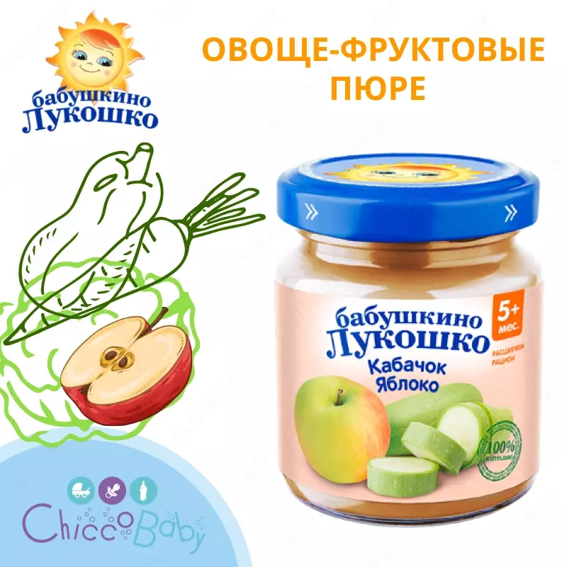 Sabzavot-qovoq va olma meva pyuresi, 5 + oy.