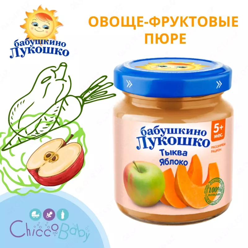 Sabzavot - qovoq va olma mevali pyuresi, 5 + oy