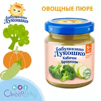 ОВОЩНОЕ ПЮРЕ ИЗ КАБАЧКОВ И БРОККОЛИ 5 мес+