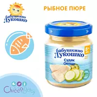 РЫБНОЕ ПЮРЕ ИЗ СУДАКА С ОВОЩАМИ 8 мес+