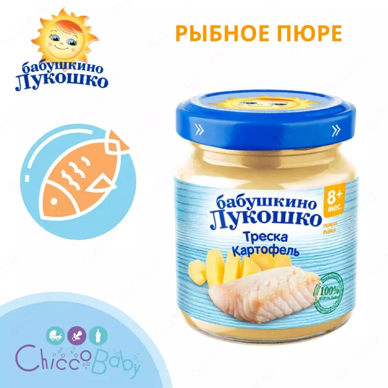 РЫБНОЕ ПЮРЕ ИЗ ТРЕСКИ С КАРТОФЕЛЕМ 8 мес+