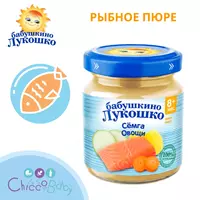 РЫБНОЕ ПЮРЕ ИЗ СЕМГИ С ОВОЩАМИ 8 мес+
