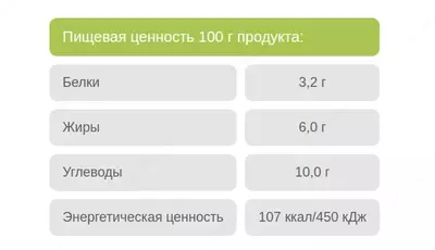 Sabzavotli losos baliq pyuresi 8 oy+