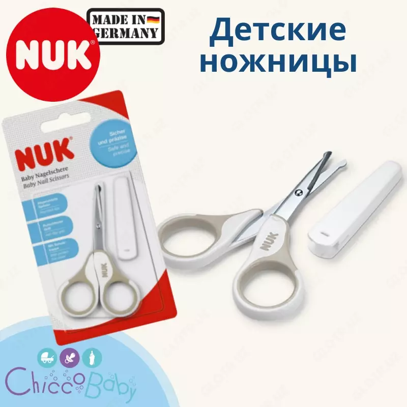 🇩🇪 NUK Детские ножницы ✂️