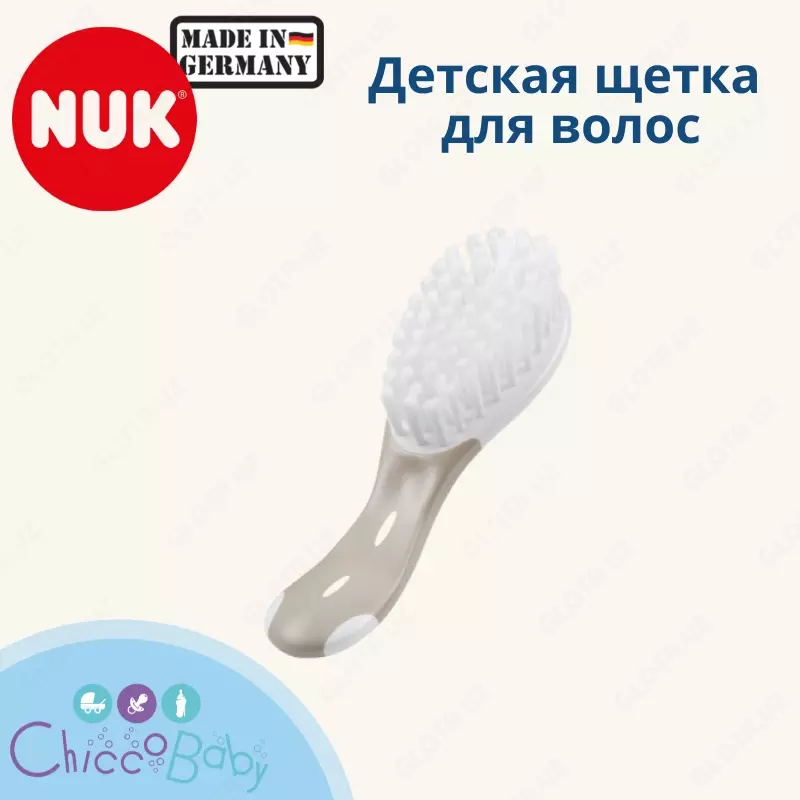 🇩🇪 NUK Детская щетка для волос.