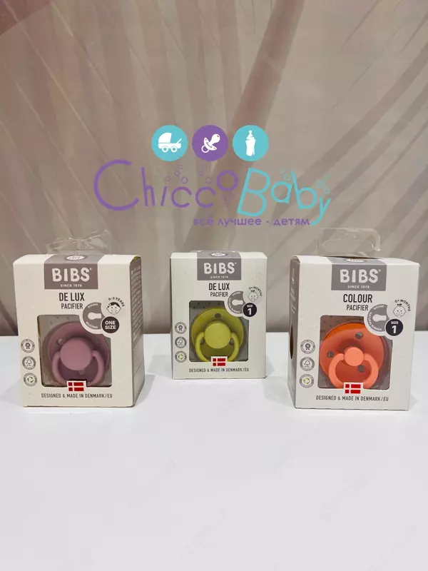 Классическая латексная пустышка BIBS COLOUR Sand 6-18 месяцев (размер 2)