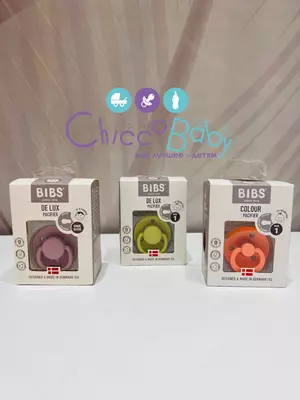 Классическая латексная пустышка BIBS COLOUR Sand 6-18 месяцев (размер 2)