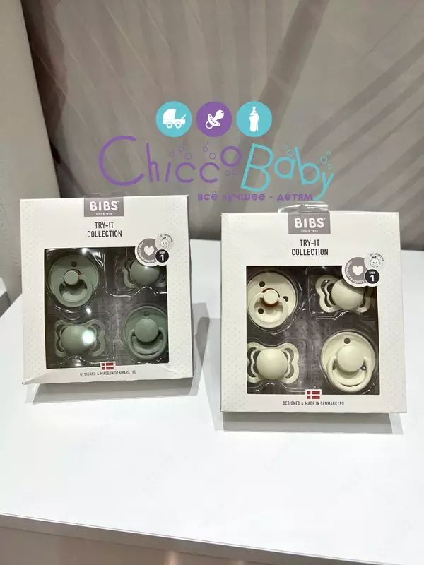 Набор пустышек BIBS Try-It Collection