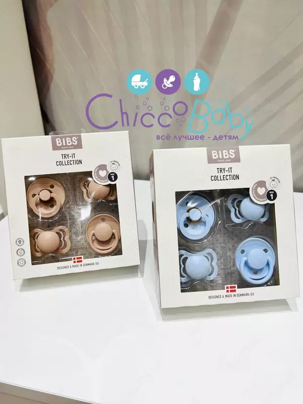 Набор пустышек BIBS Try-It Collection