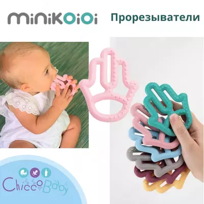 Minikoioi Toothee tish tishlari