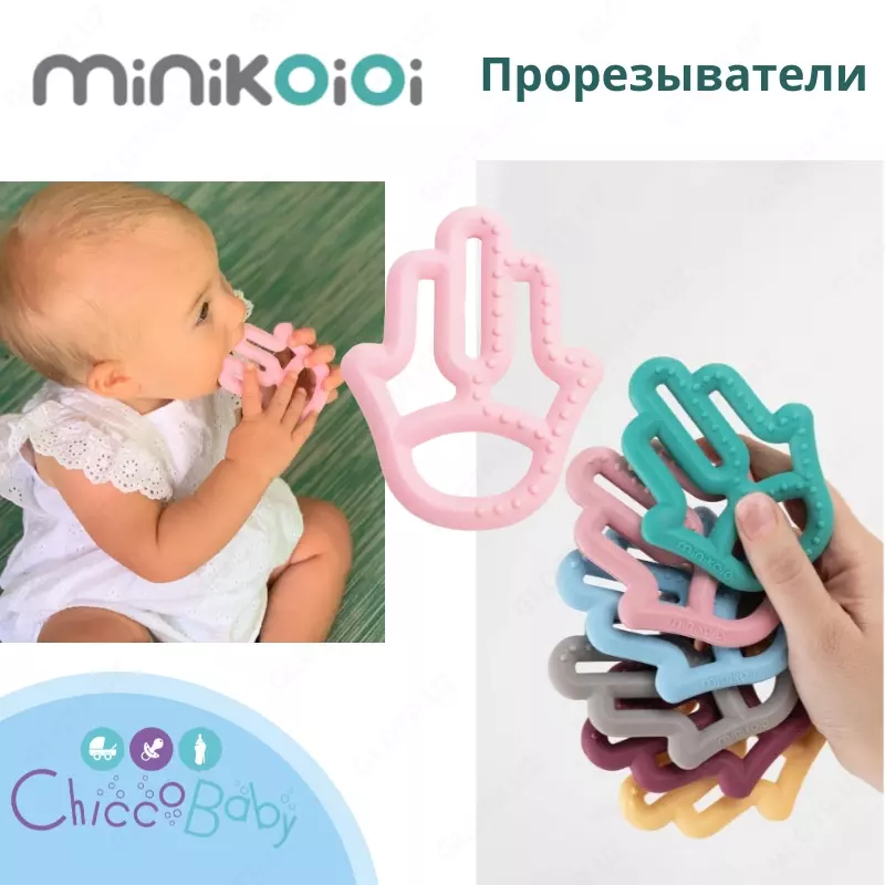 Minikoioi Toothee tish tishlari