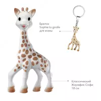 по запросу Sofi jirafasi to'plami mukammal sovg'adir! Sophie la girafe