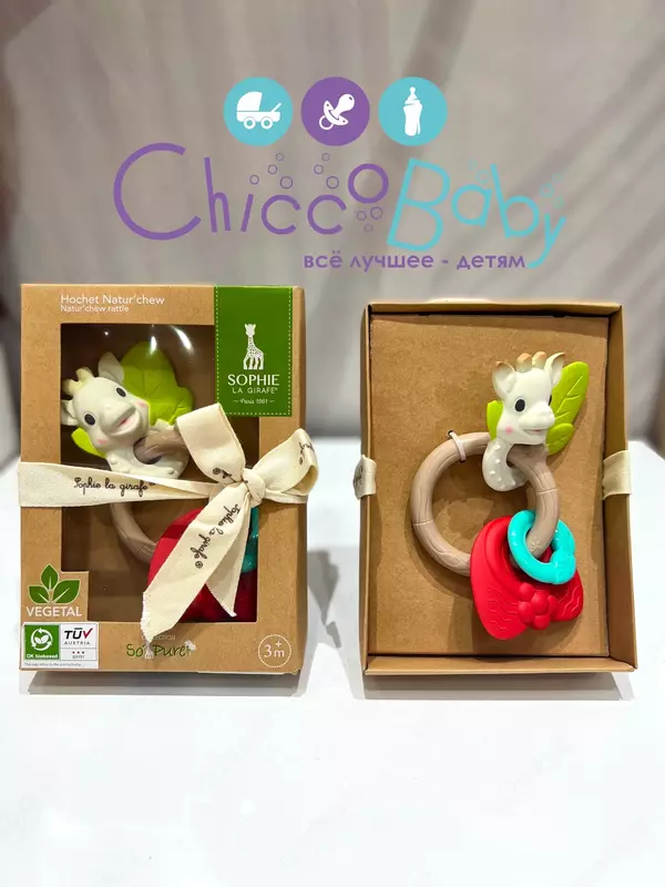 🦒 Набор от Жирафика Софи - идеальный подарок! 🎁Sophie la girafe