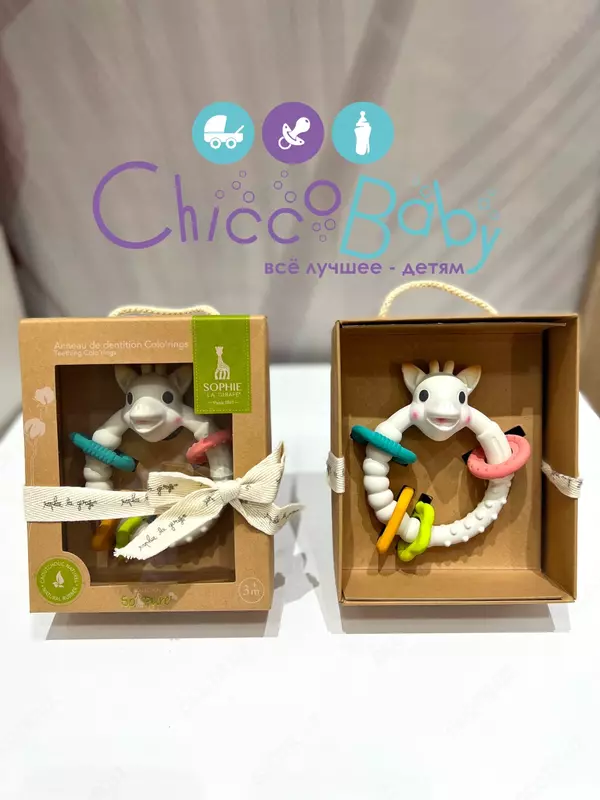 Sophie la girafe teksturali naqshli dumaloq tish