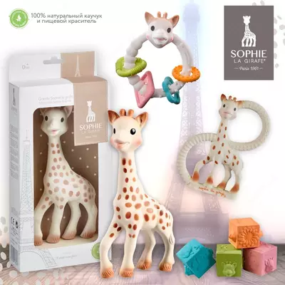 Прорезыватель грызунок для зубов Жирафик Софи 🦒Sophie la girafe