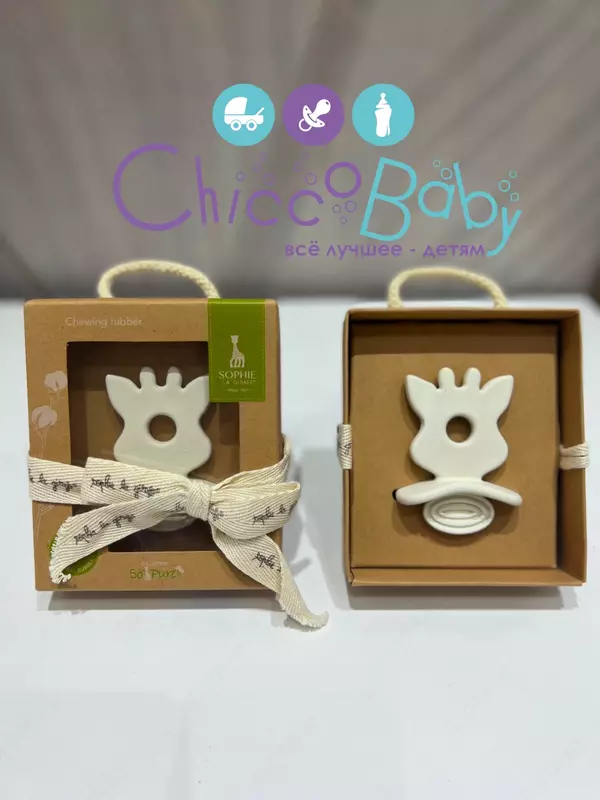 Прорезыватель грызунок для зубов Жирафик Софи 🦒Sophie la girafe