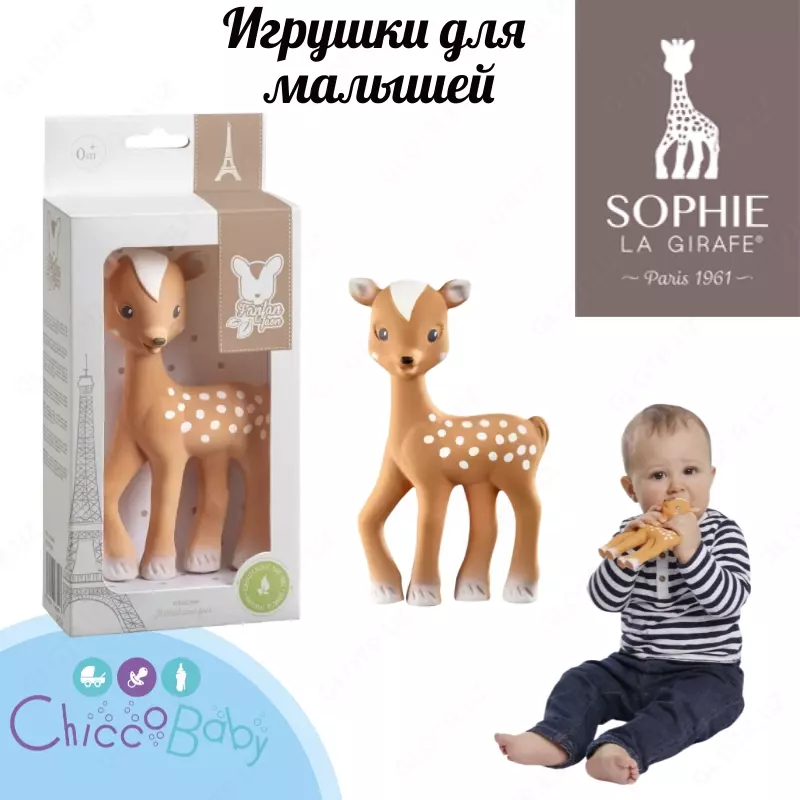 O'quv o'yinchoq-tishli kiyik Fanfan Sophie la girafe