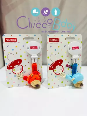 ПРИЩЕПКА-ДЕРЖАТЕЛЬ ДЛЯ ПУСТЫШКИ NATTOU с обезьянкой или львом