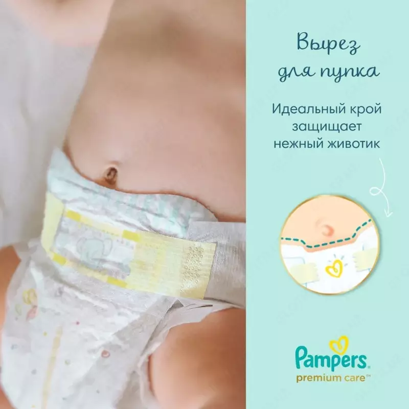 Подгузники Pampers Premium Care 2-5 кг, 1 размер, 72 шт