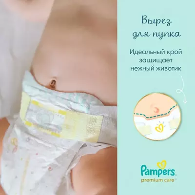Подгузники Pampers Premium Care 2-5 кг, 1 размер, 72 шт