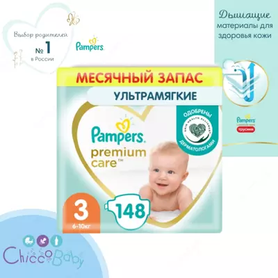 Подгузники Pampers Premium Care для малышей 6-10 кг, 3 размер, 148 шт