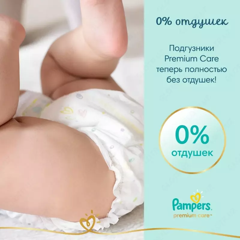 Pampers premium Care tagliklari, chaqaloqlar uchun 6-10 kg, 3 o'lcham, 148 dona