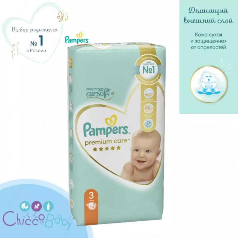 Pampers premium Care tagliklari, chaqaloqlar uchun 6-10 kg, 3 o'lcham, 52 dona