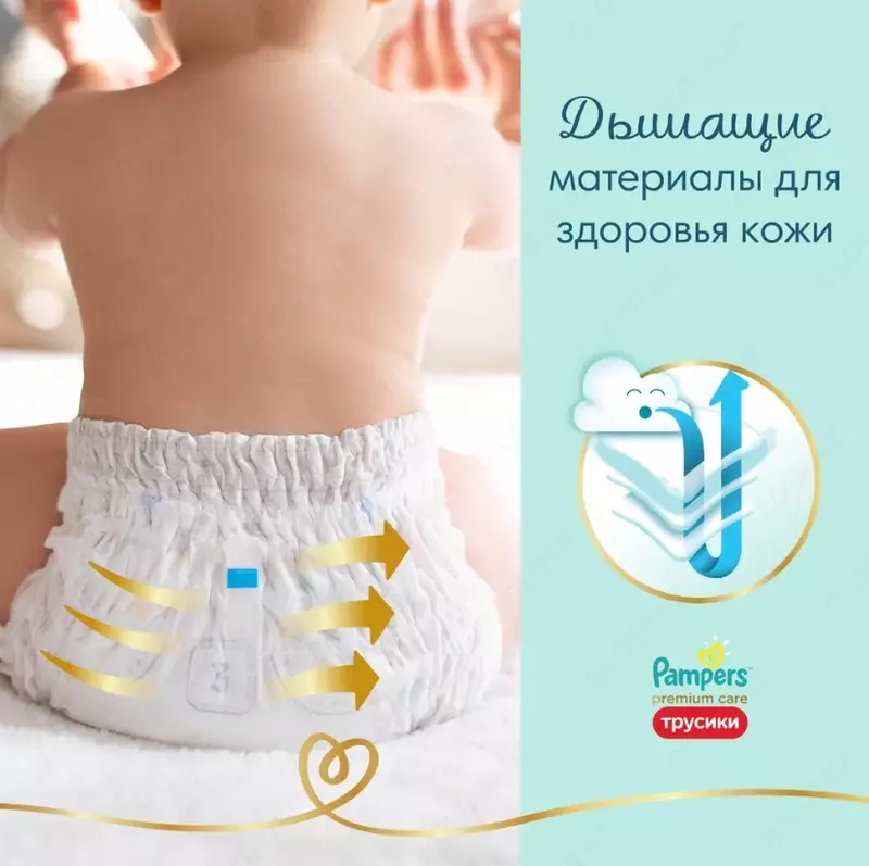Pampers premium Care tagliklari, chaqaloqlar uchun 6-10 kg, 3 o'lcham, 52 dona