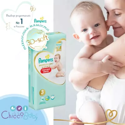 Pampers Premium Care tagliklari va Panties   chaqaloqlar uchun 6-11 kg, 3 marta, 48 dona