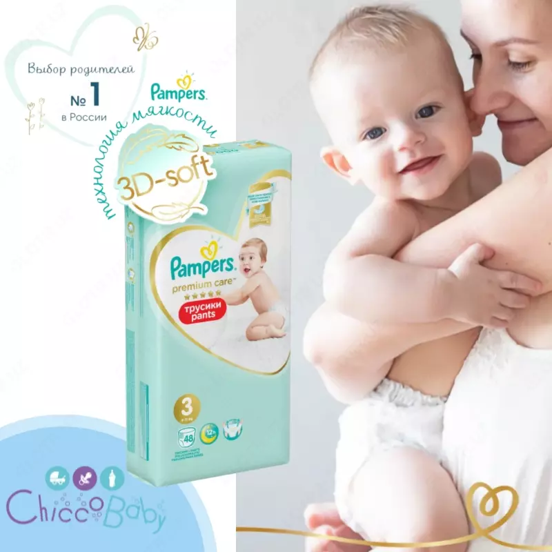 Pampers Premium Care tagliklari va Panties   chaqaloqlar uchun 6-11 kg, 3 marta, 48 dona