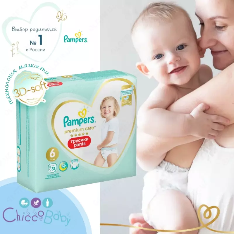 Подгузники-трусики Pampers Premium Care для малышей 15+ кг, 6 размер, 31 шт