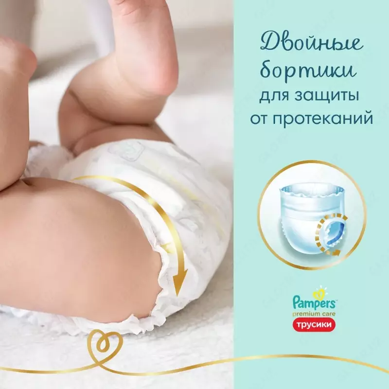 Подгузники-трусики Pampers Premium Care для малышей 15+ кг, 6 размер, 31 шт