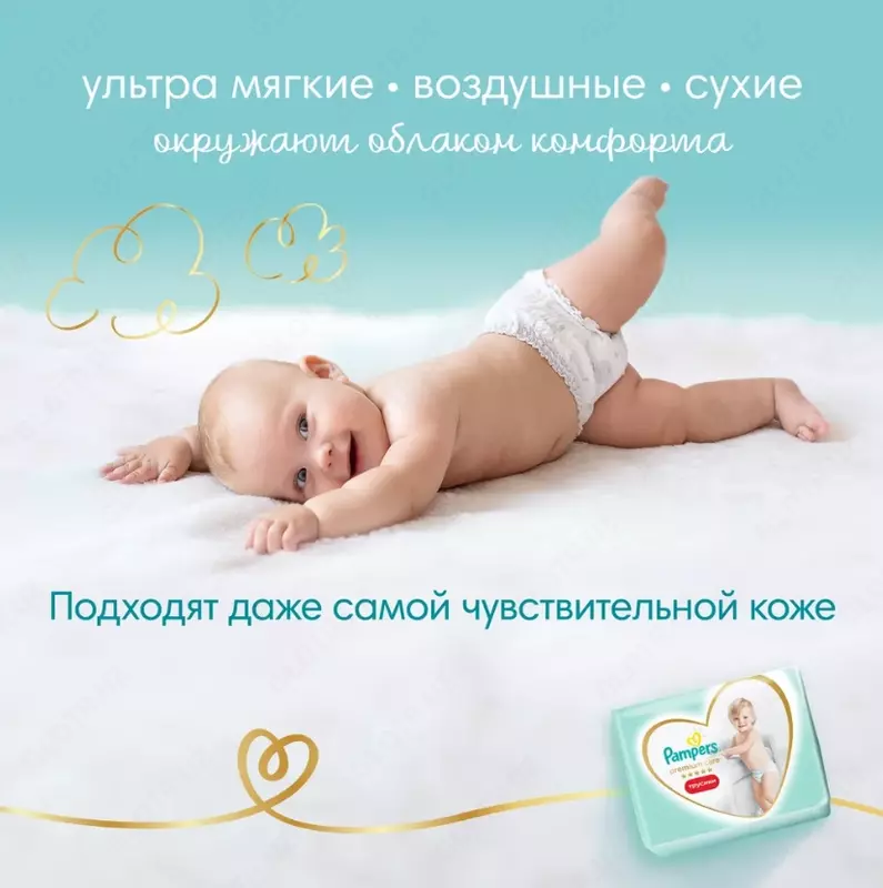 Подгузники-трусики Pampers Premium Care для малышей 15+ кг, 6 размер, 31 шт