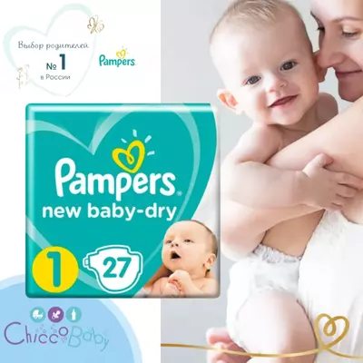 Подгузники Pampers New Baby-Dry для новорожденных 2-5 кг, 1 размер, 94 шт