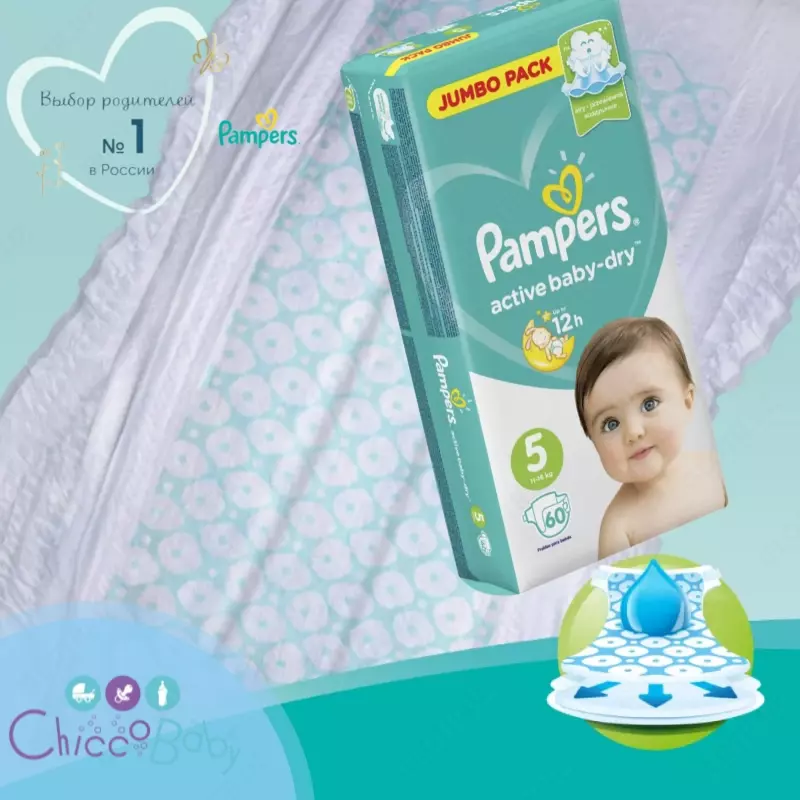 Pampers Active Baby-Dry tagliklari 11-16 kg, o'lchami 5, 60 dona.