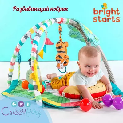 Развивающий коврик 🐯🔆 от BRIGHT STARS "WINNIE THE POOH AND FRIENDS" с рождения
